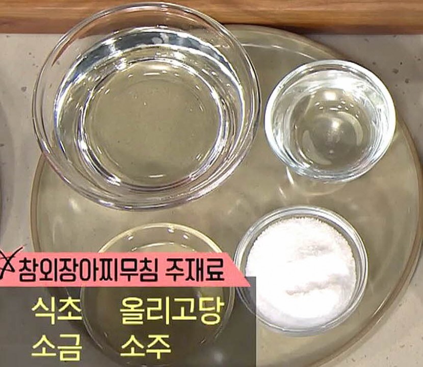 재료 사진