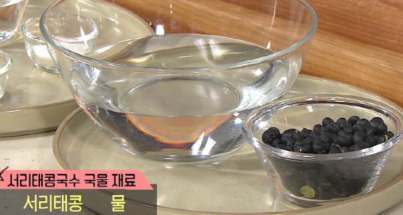 재료 사진