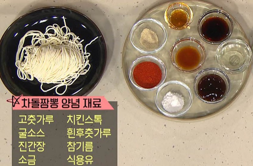 재료 사진