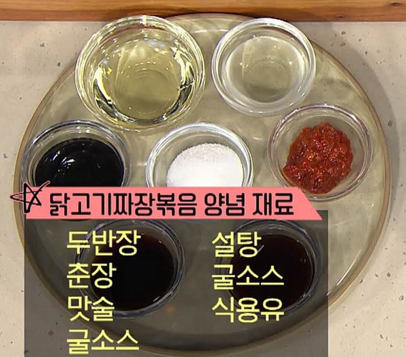 재료 사진