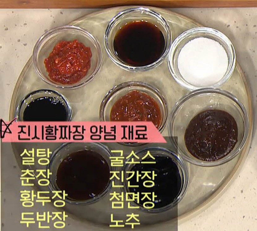 재료 사진