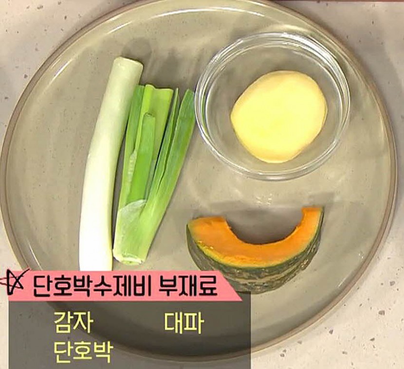 재료 사진