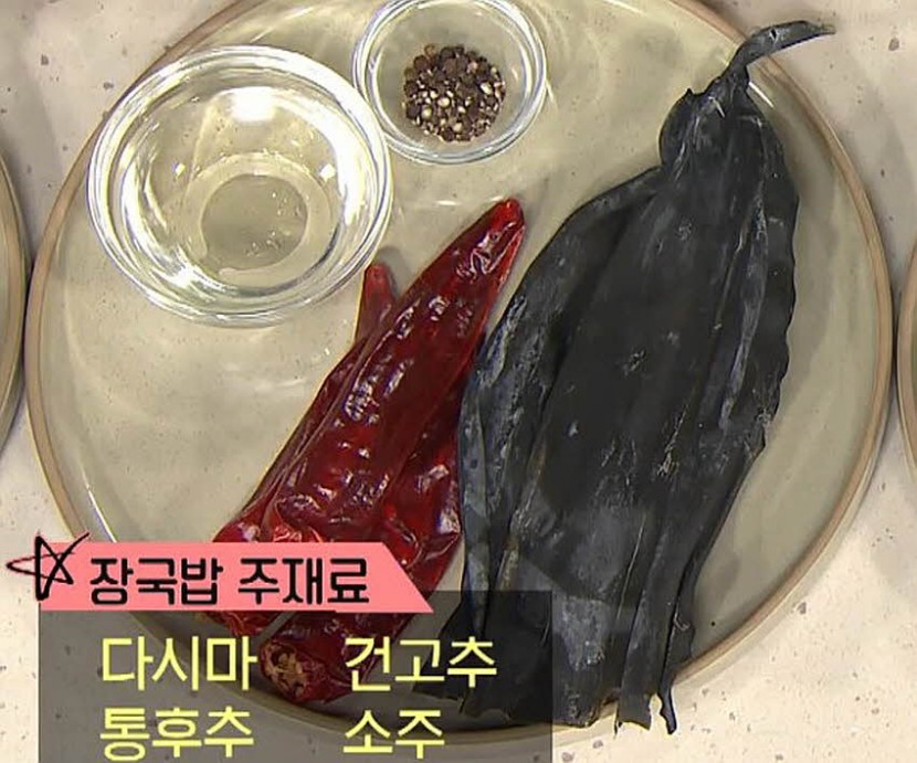 재료 사진