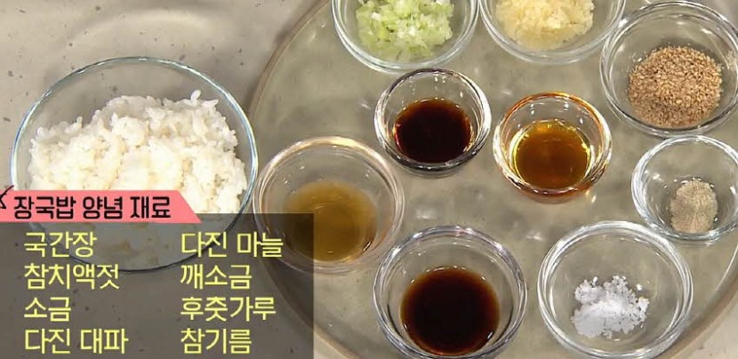 재료 사진