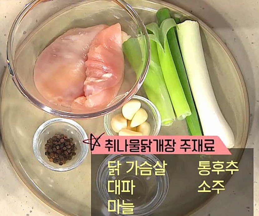 재료 사진