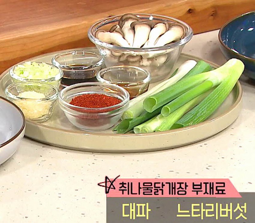 재료 사진