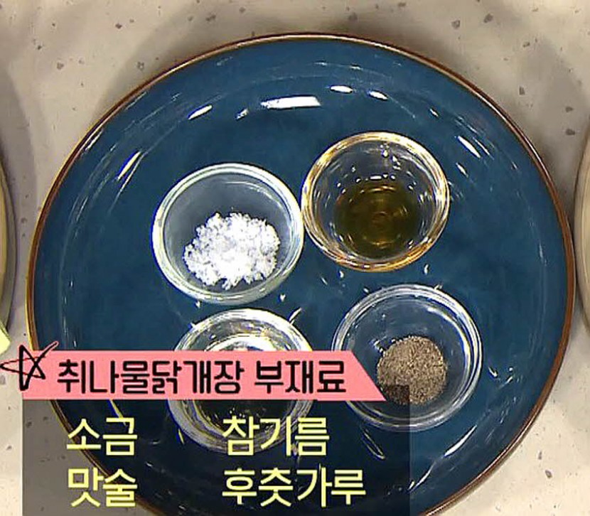 재료 사진