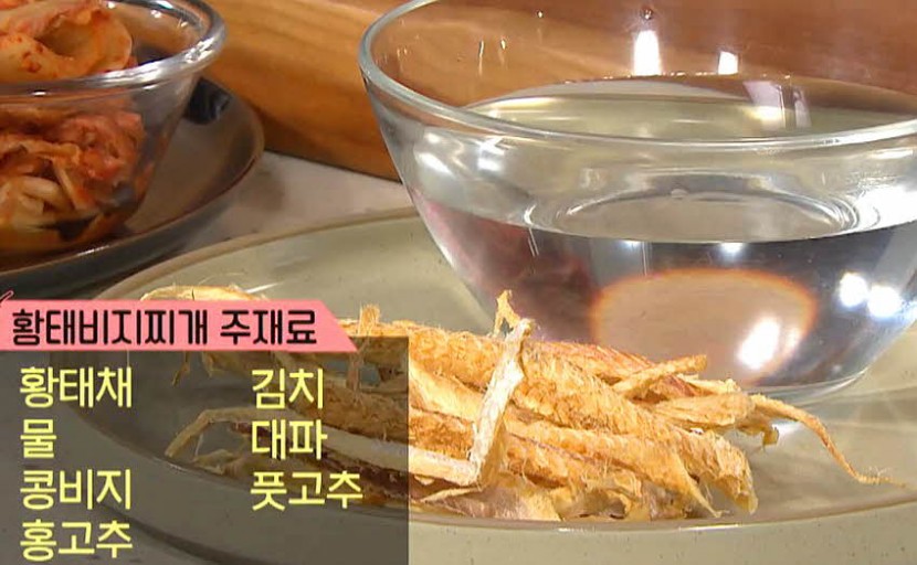 재료 사진
