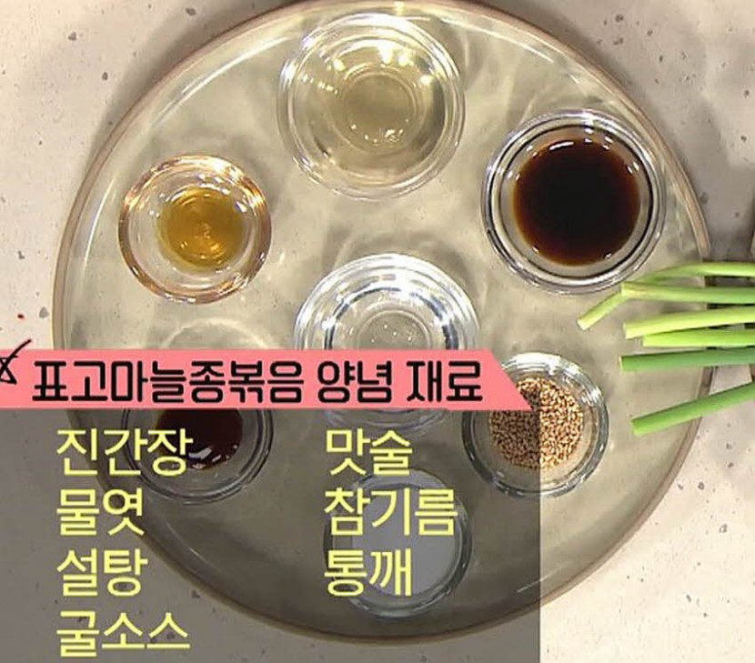 재료 사진