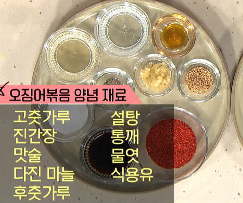 재료 사진
