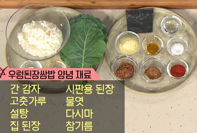 재료 사진