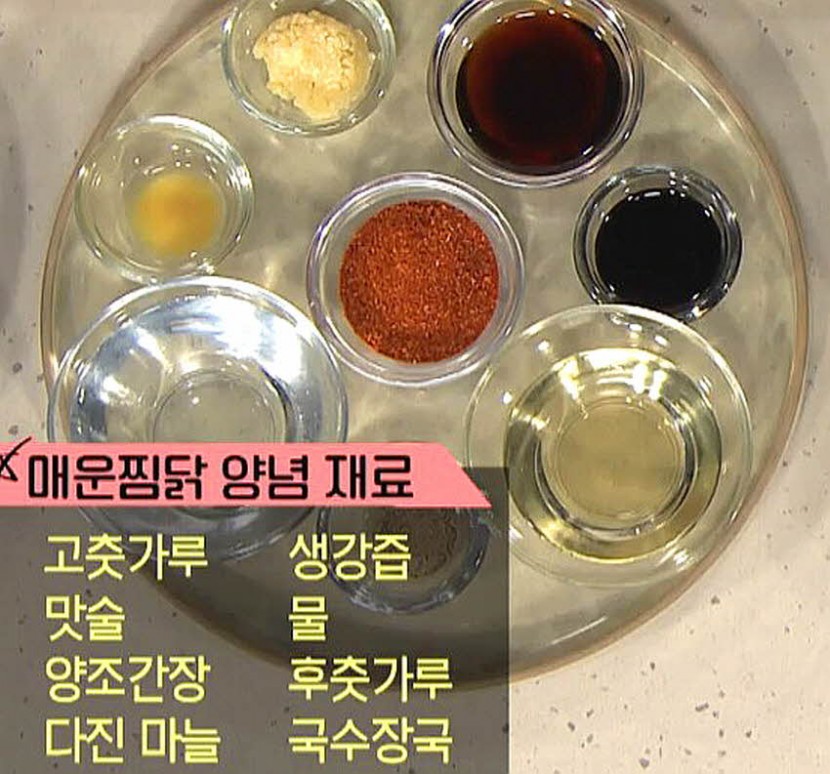 재료 사진