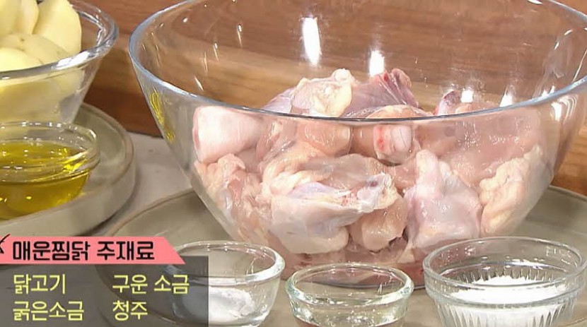 재료 사진