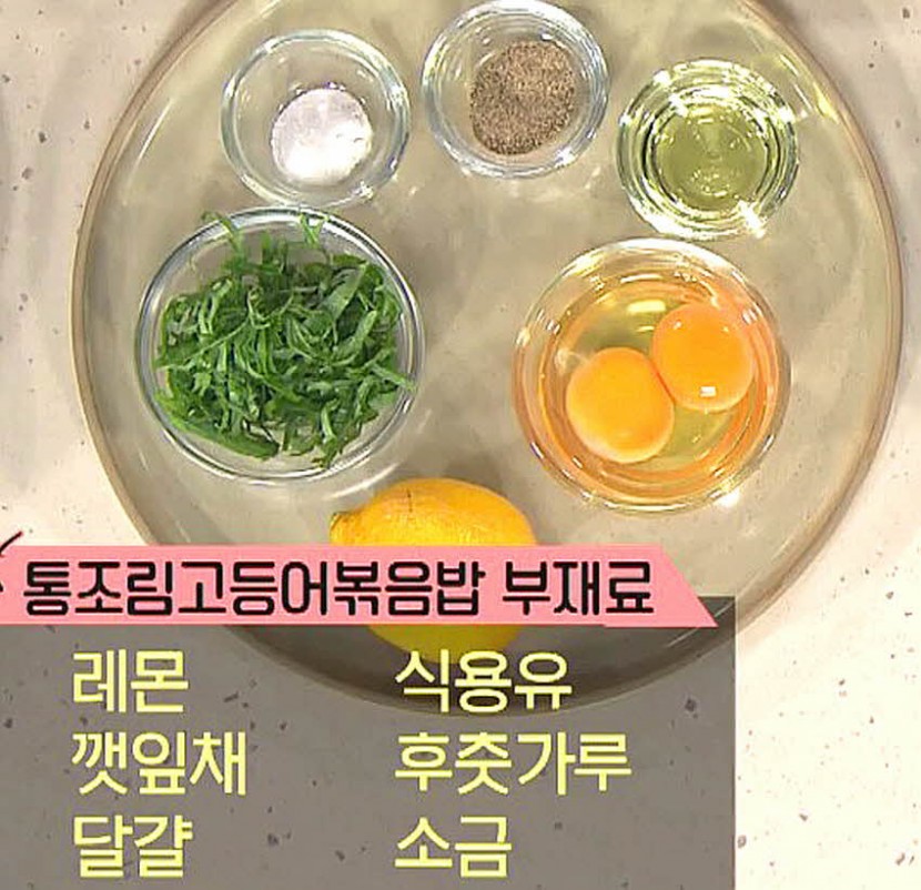 재료 사진