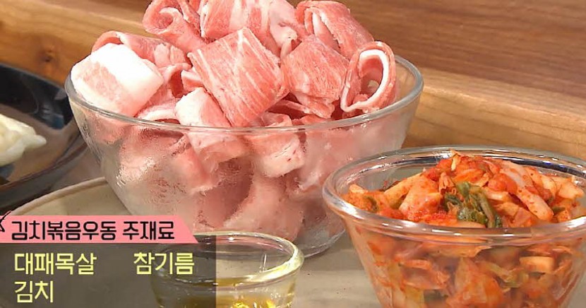 재료 사진