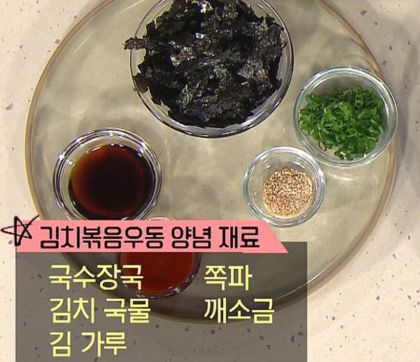 재료 사진