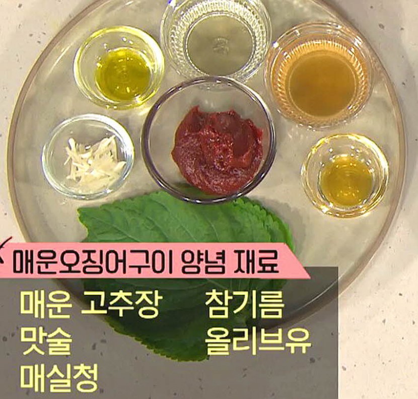 재료 사진