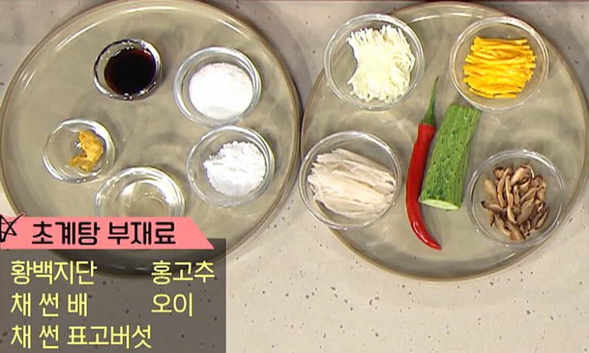 재료 사진