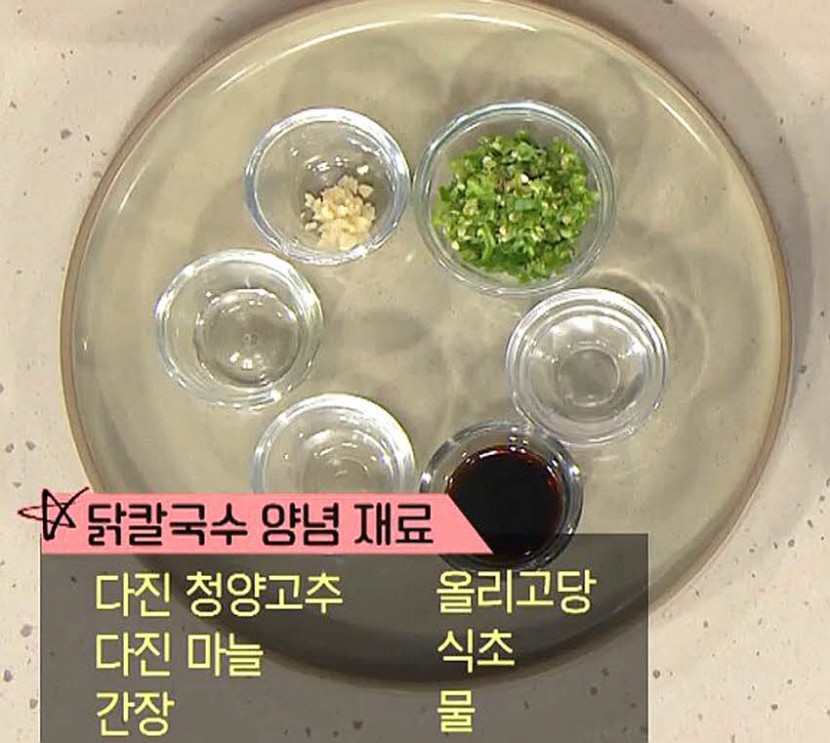 재료 사진