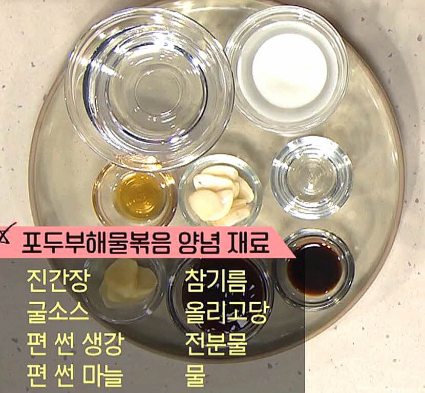 재료 사진