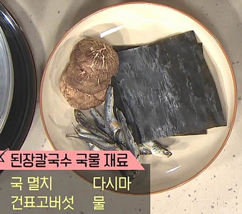 재료 사진