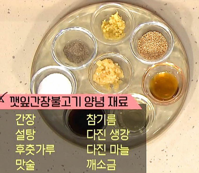 재료 사진