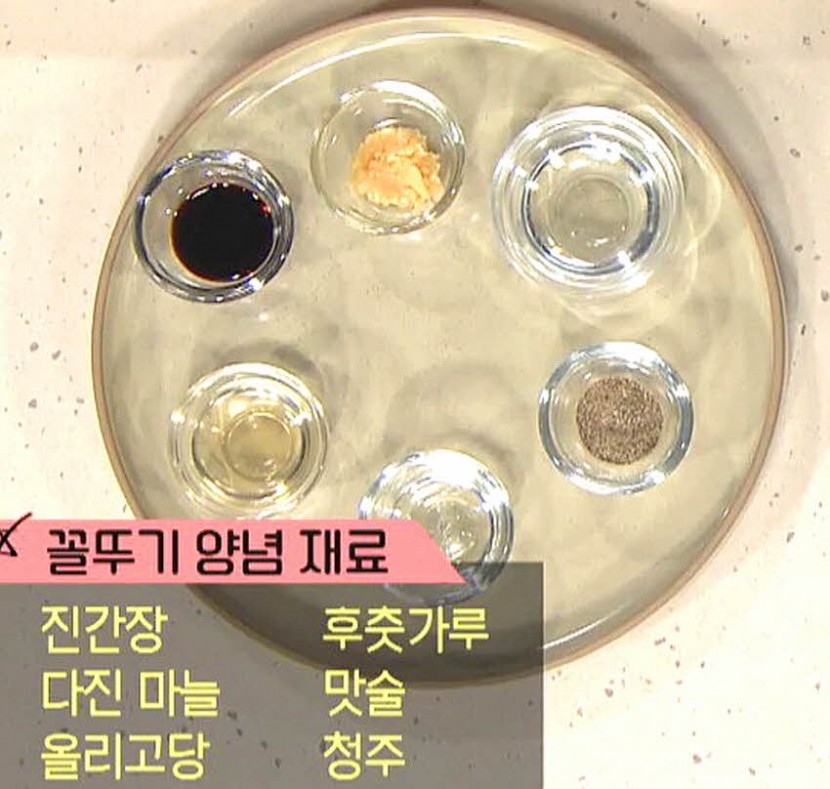 재료 사진