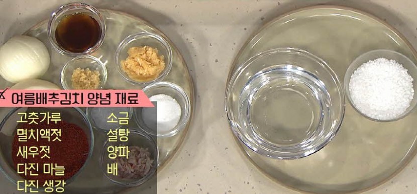 재료 사진