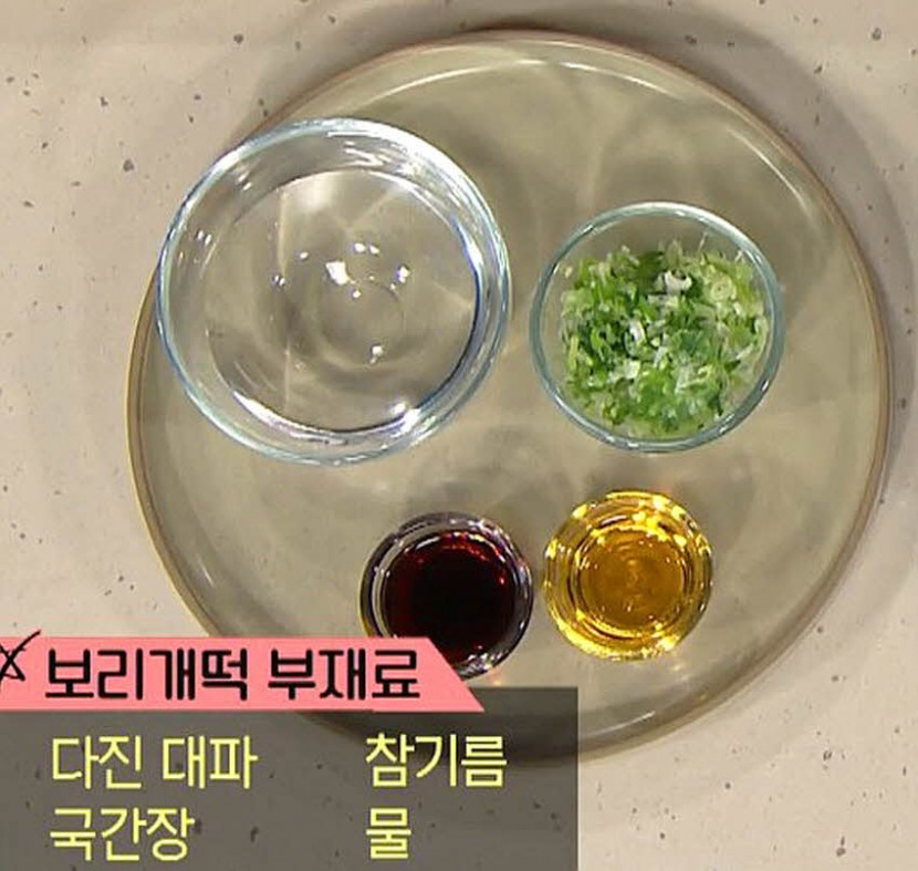 재료 사진
