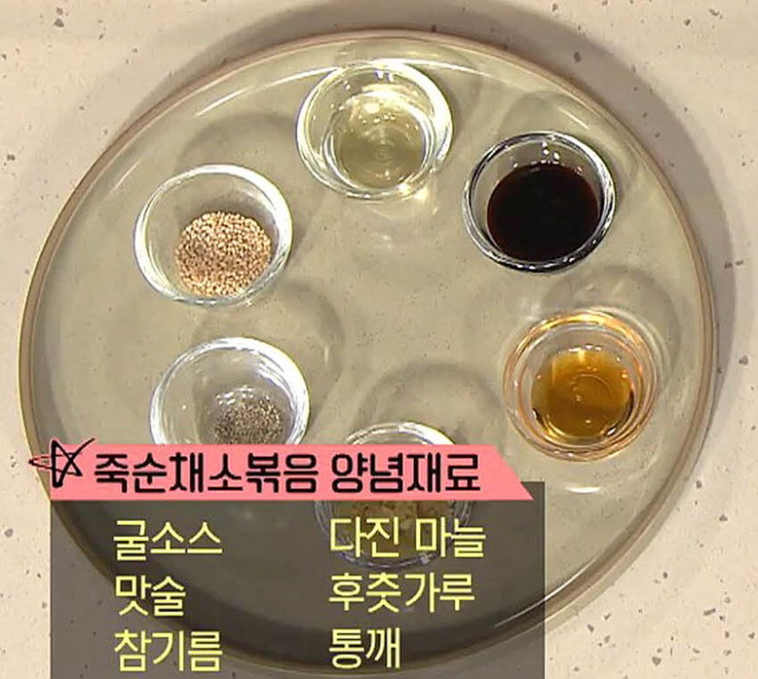재료 사진