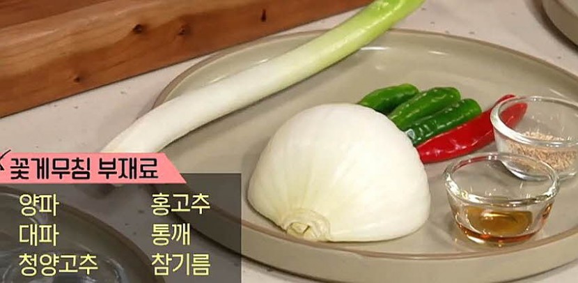 재료 사진