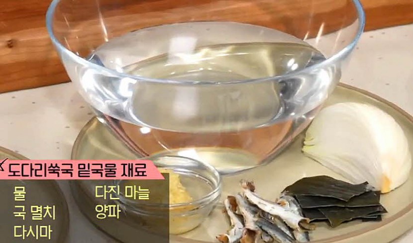 재료 사진