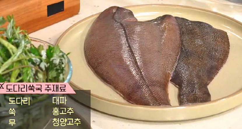 재료 사진