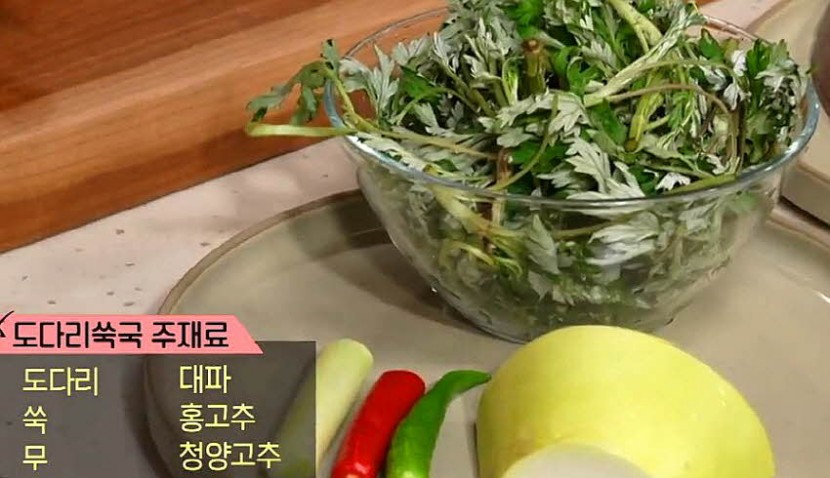 재료 사진