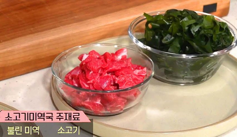 재료 사진