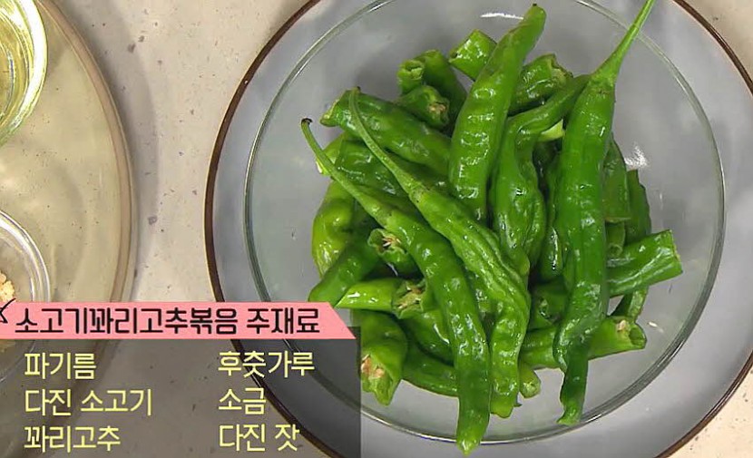 재료 사진