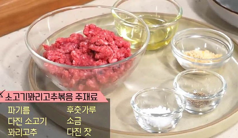 재료 사진
