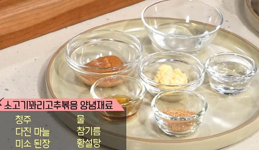재료 사진