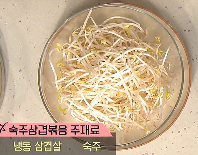 재료 사진