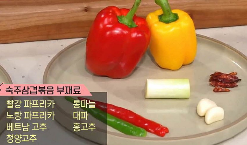 재료 사진