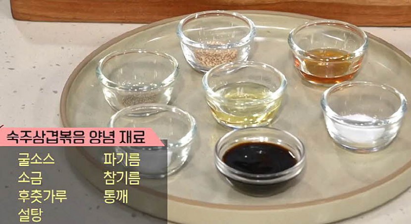 재료 사진