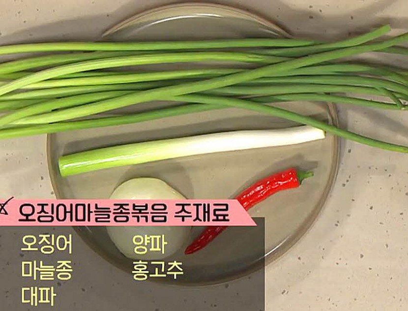 재료 사진